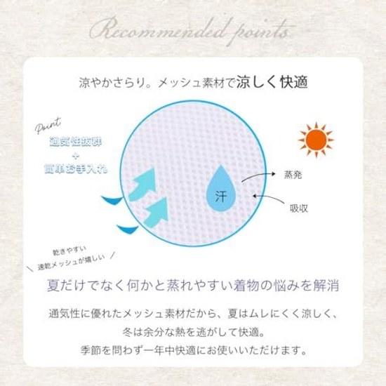 Correction pad waist hip white mesh rubber belt one-touch adjustment traditional wear accessories kimono dressing cushion yukata underwear ladies
