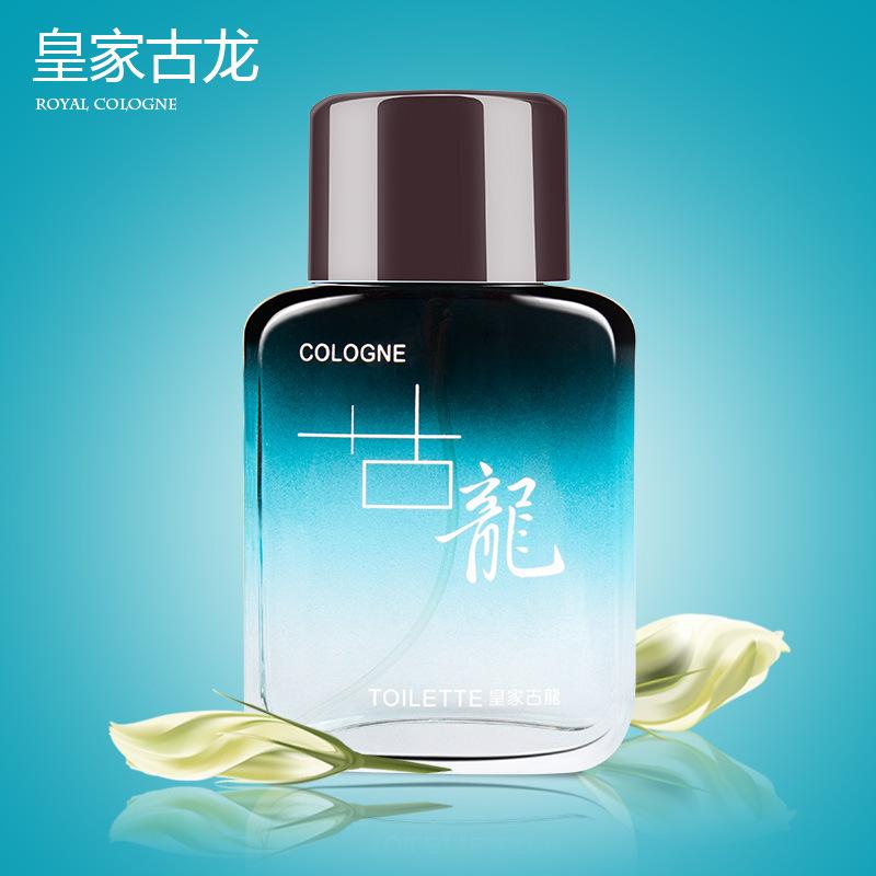 Men's Perfume Royal Cologne Perfume Men's Perfume New 50ml Blue Perfume Spray Fragrance Agent Join