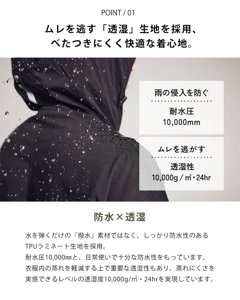 Raincoat for backpack helmet Cycle Mode High Poncho EX [Ametohare] bicycles, compatible, compatible, AH-101 (JP, Alphabet, M, Black)