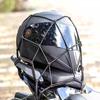 Motorcycle Fuel Tank Luggage & Helmet Net Bag