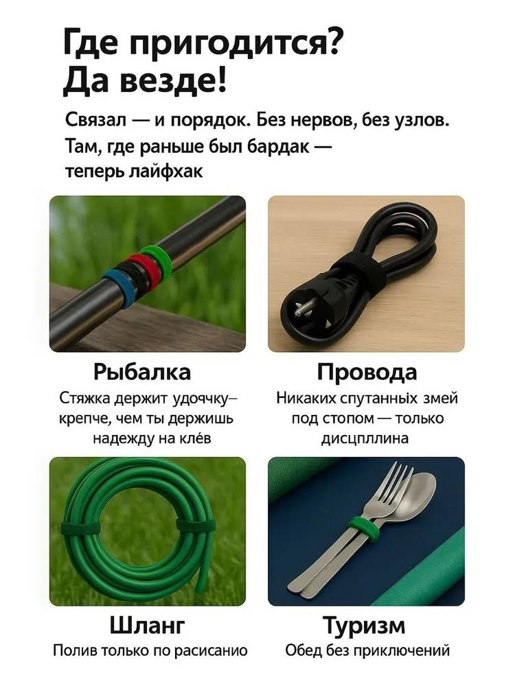 10pcs Data Cable Storage Desktop Cable Organizer Computer Cable Cable Tie