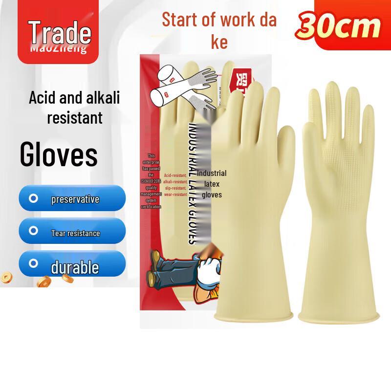 Industrial Latex Protective Gloves, 30cm