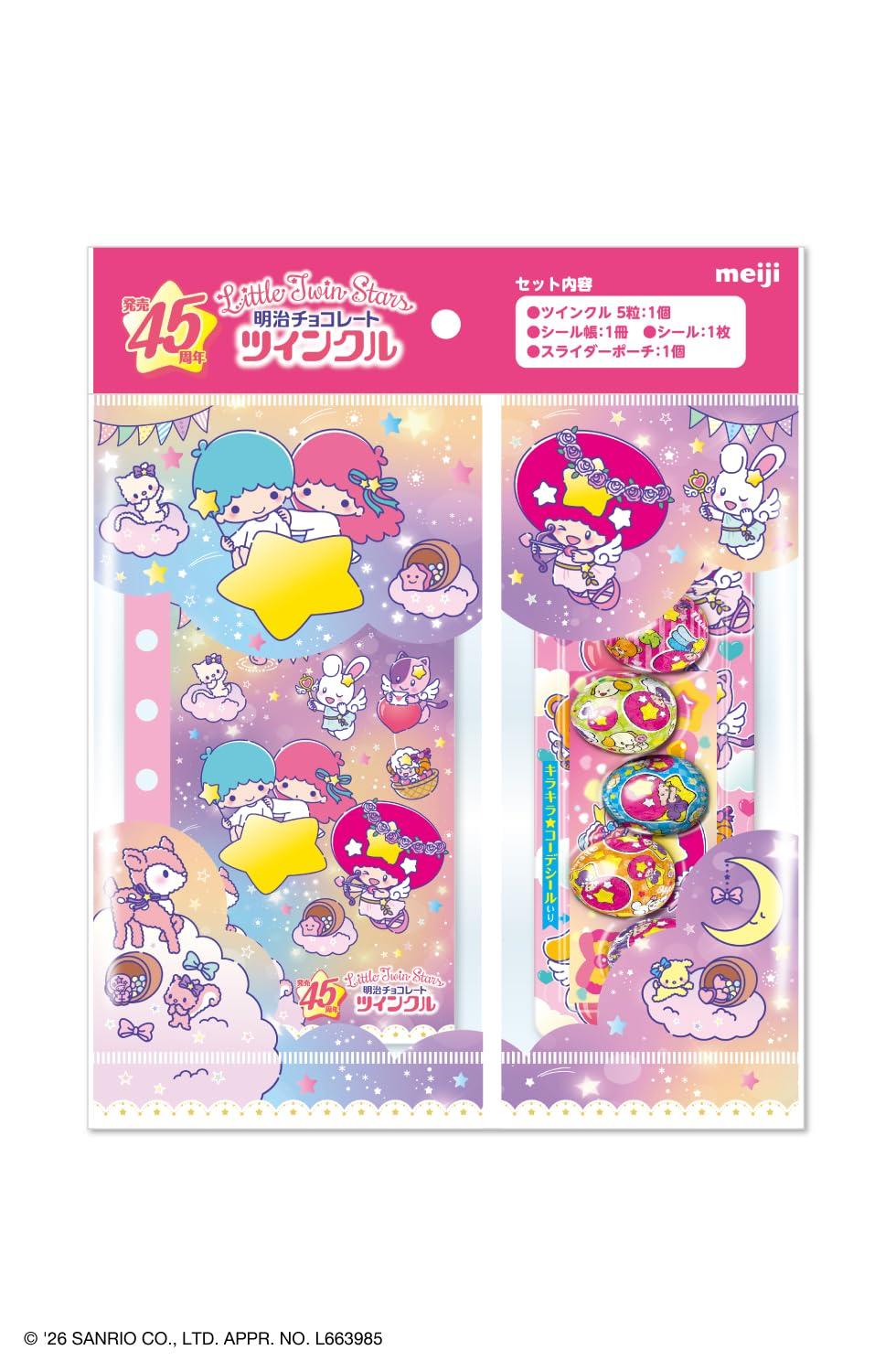 Meiji Twinkle Little Twin Stars Star Sticker Book Set 26g