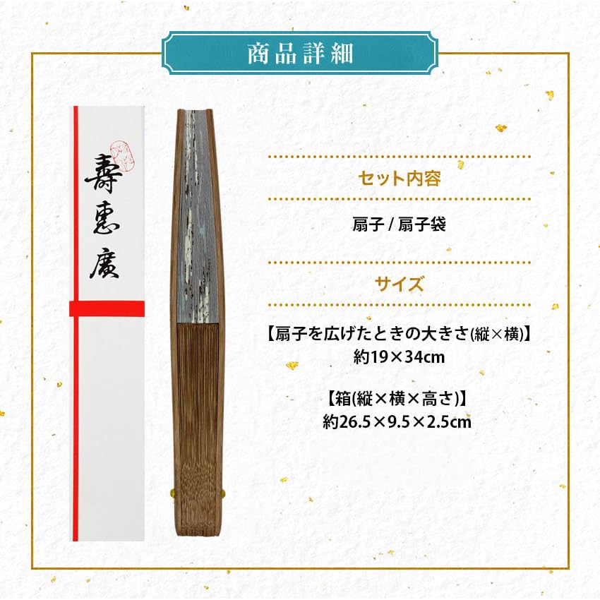 [Osaka Choseido] Damski wachlarz papierowy, stylowy i uroczy, w stylu japońskim, idealny na festiwale, w pudełku, z motywem sakury i płynącej wody