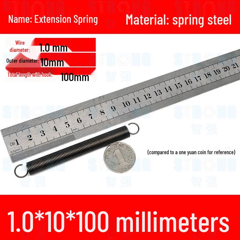 Alliance Rubber Extension Spring with Hooks