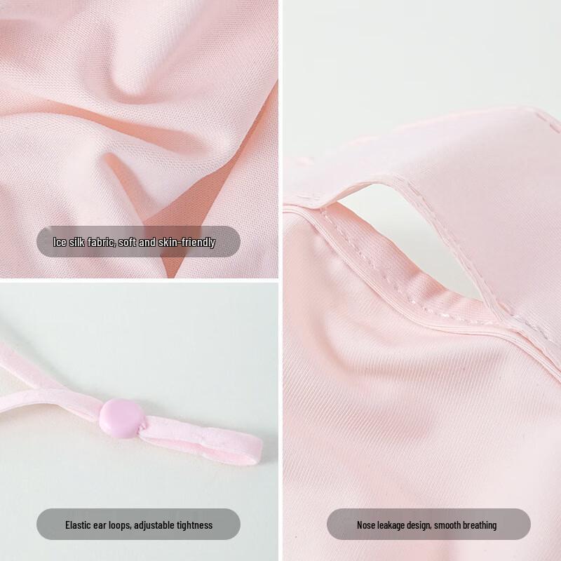 Guteng Ice Silk UV Protection Face Mask