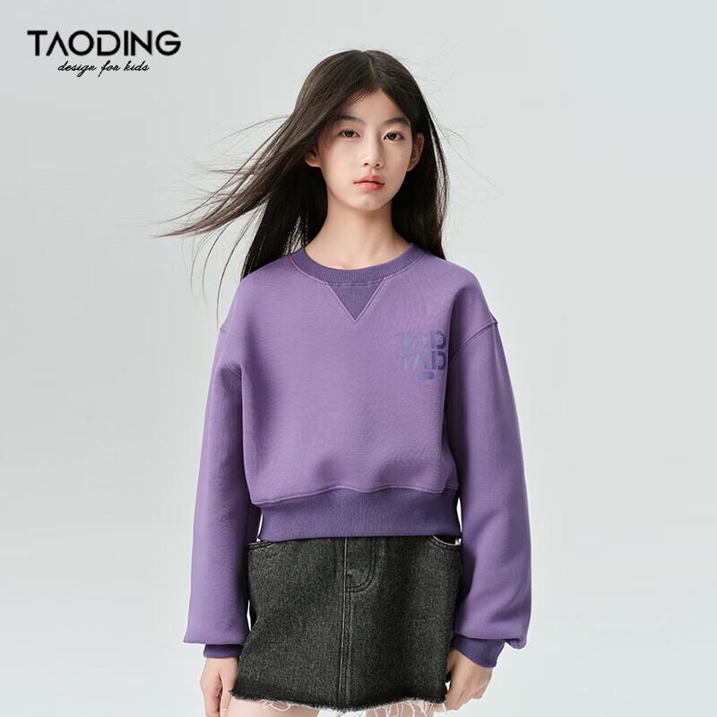 Tao Ding Girls' Letter Print Color-Block Fleece Sweatshirt