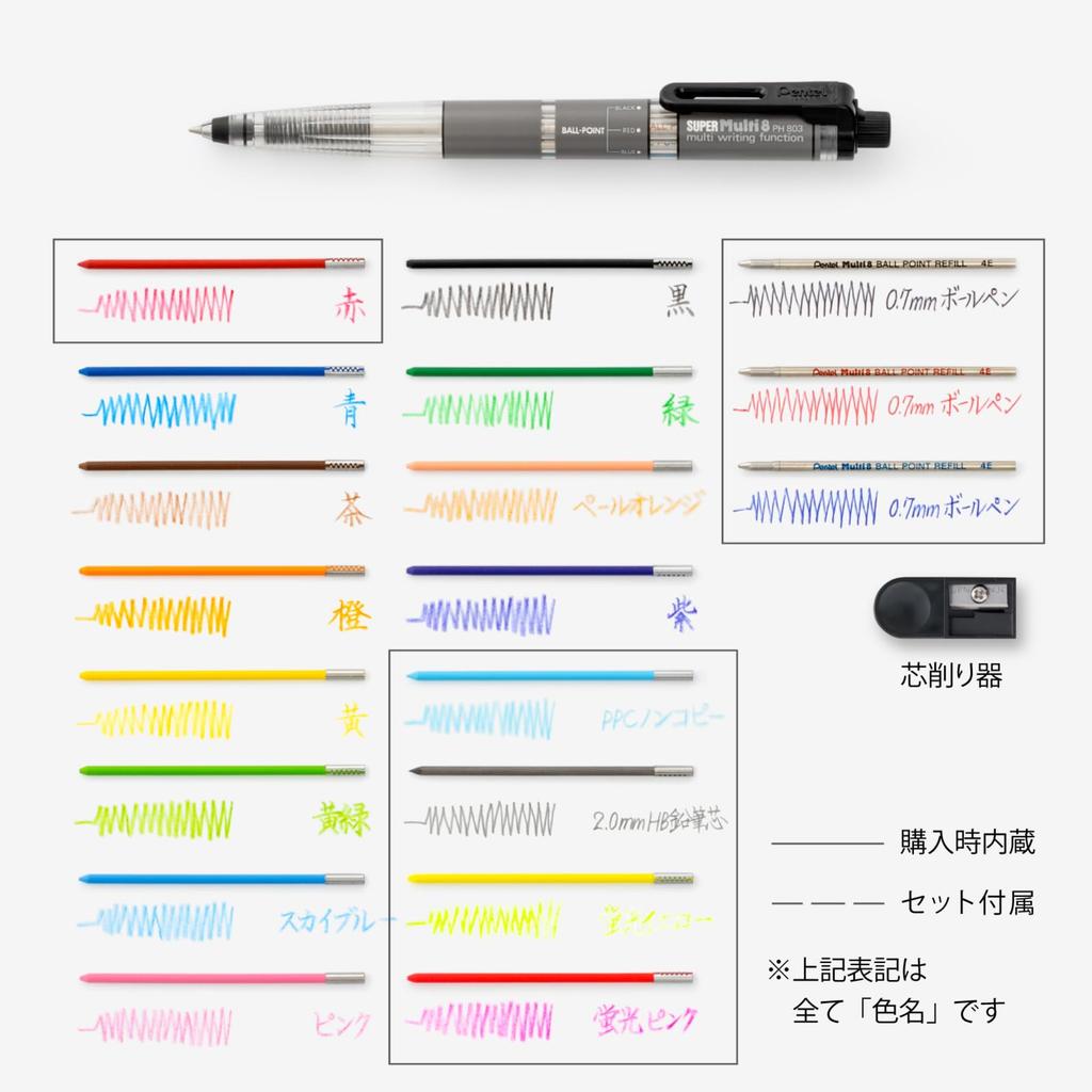 Pentel Mechanical Pencil Super Multi 8 PH803