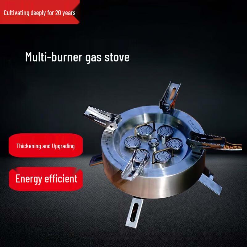 Beifu Outdoor Star Flame Camping Stove System