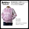 Sukajan Jacket Sanrio My Melody Lace Pink Rose sanrio My Melody Cute Character Sukajan Jacket Stylish Warm Winter Fashion for Men and Women 3825013800