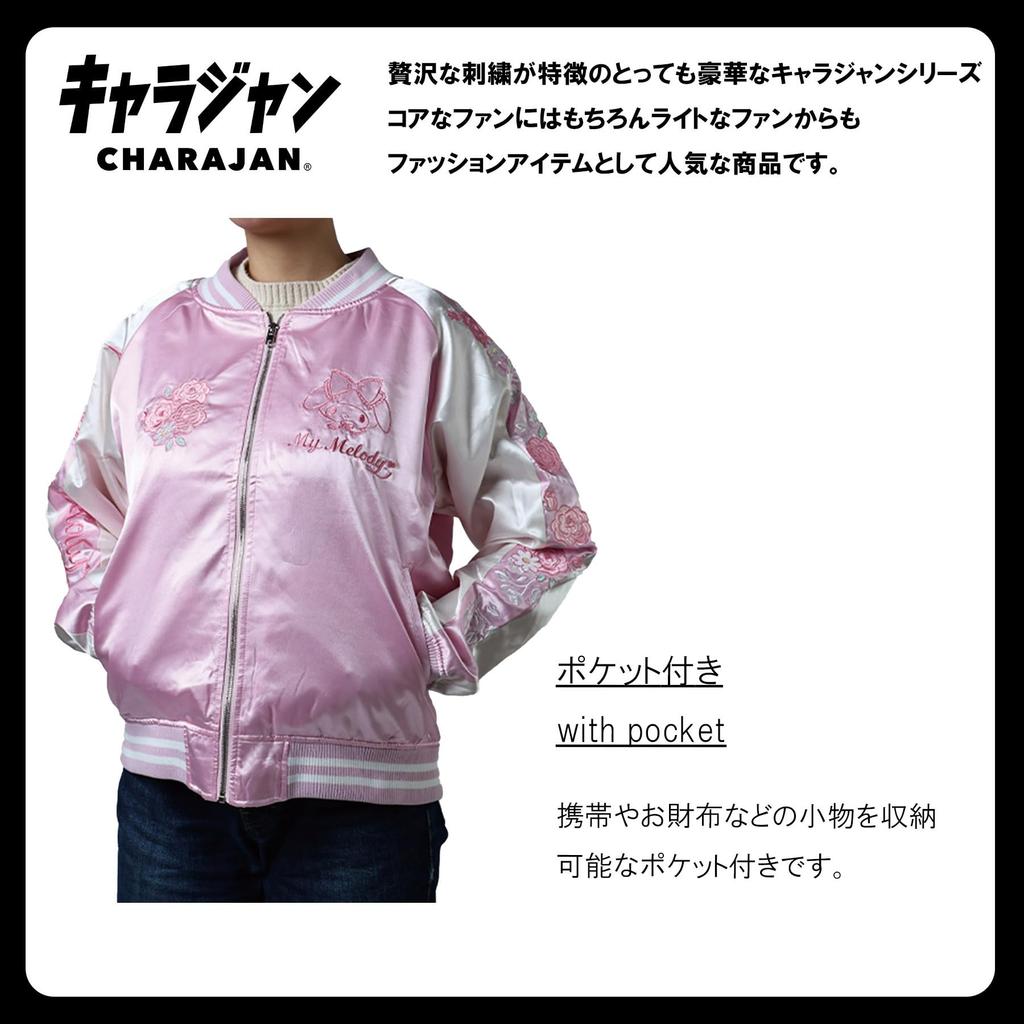 Sukajan Jacket Sanrio My Melody Lace Pink Rose sanrio My Melody Cute Character Sukajan Jacket Stylish Warm Winter Fashion for Men and Women 3825013800