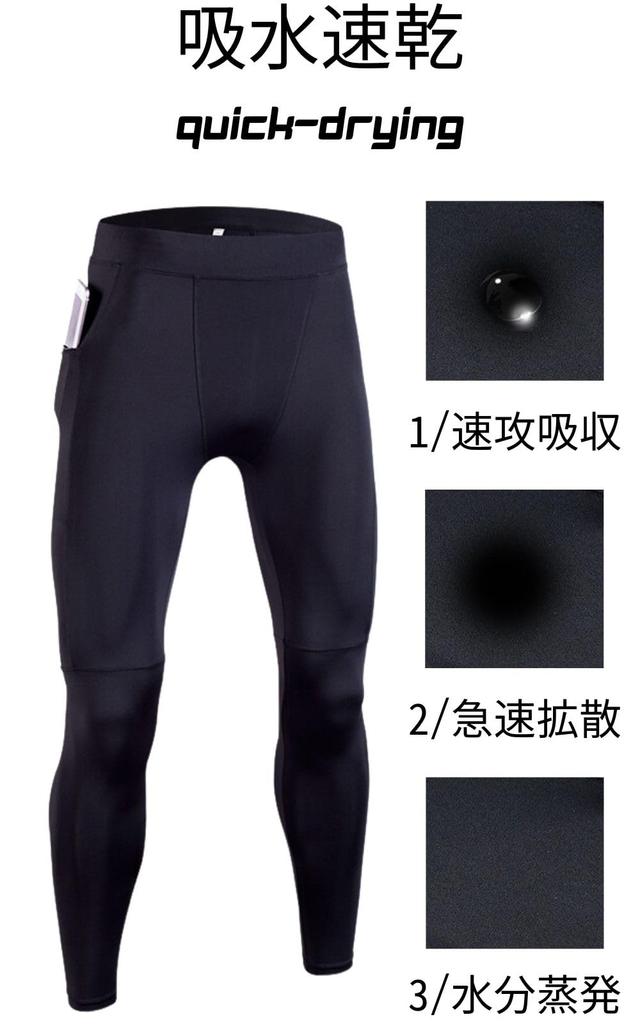 HASECIAL Sports Compression Running Power Stretch Long Front Perfect for Spring and and Other with Zipper Pockets Men's Tights, Leggings, Wear,