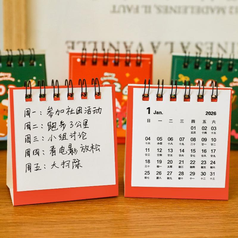 2026 Mini Cartoon Desk Calendar Cute Christmas Calendar Portable Pocket Calendar Schedule Desktop Decoration Christmas Gifts