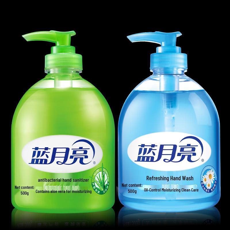 Blue Moon Antibacterial Hand Soap Set