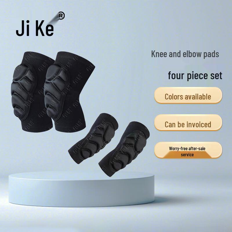 Jike Tactical Knee, Elbow & Palm Protective Gear Set One Size