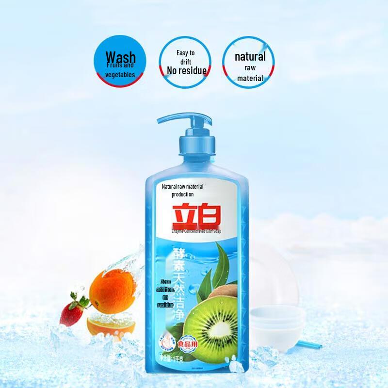 Liby Enzyme & Kumquat Dishwashing Liquid Duo