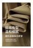 Casual drawstring stand up collar jacket, women's small waist windbreaker, loose top