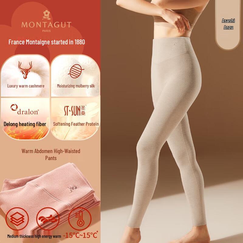 Montagut Women's Cashmere Silk Blend Thermal Base Layer Pants