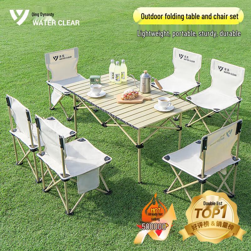 Ultralight Outdoor Folding Roll-Up Camping Table