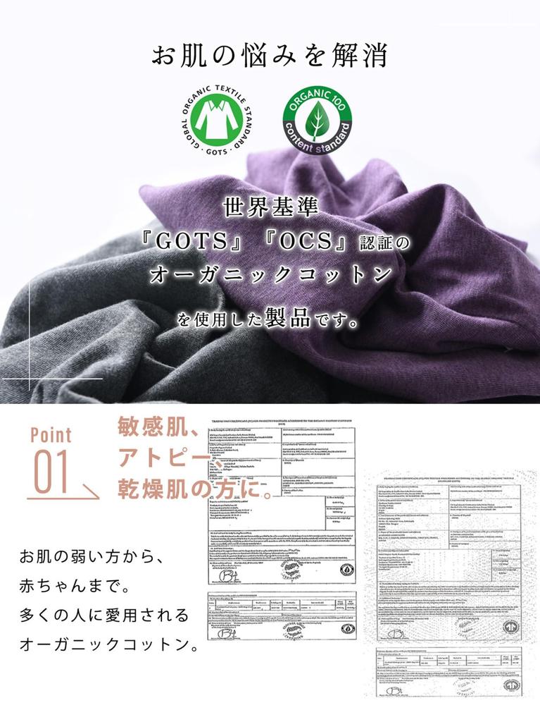 CHARM Neck Warmer and for UV Made In Japan with Organic Cotton 2-Way (Men's Women's), Lightweight, Sleeping, Spring/Summer (Free Size/Brown),