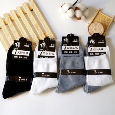 10 Pairs of Men's Business Mid-calf Socks, Autumn and Winter Cotton Socks, Breathable and Sweat-absorbing Socks, Casual Men's Socks
