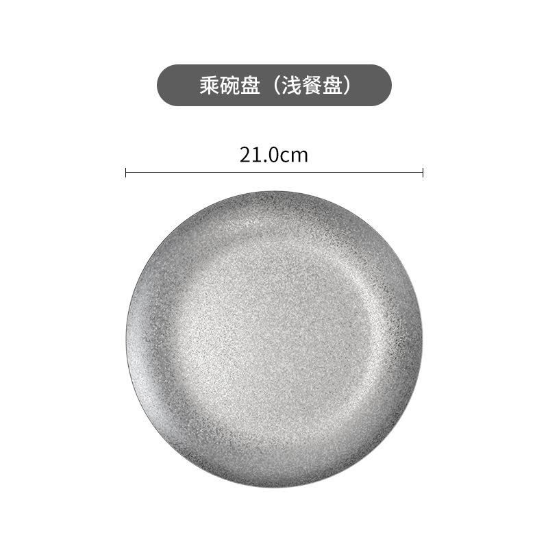 

304 Нержавеющая сталь тарелки обеденные винтажная десертная тарелка индустриальный стиль тарелка маленькая дисковая мелкая плоская тарелка американский обеденный инструмент