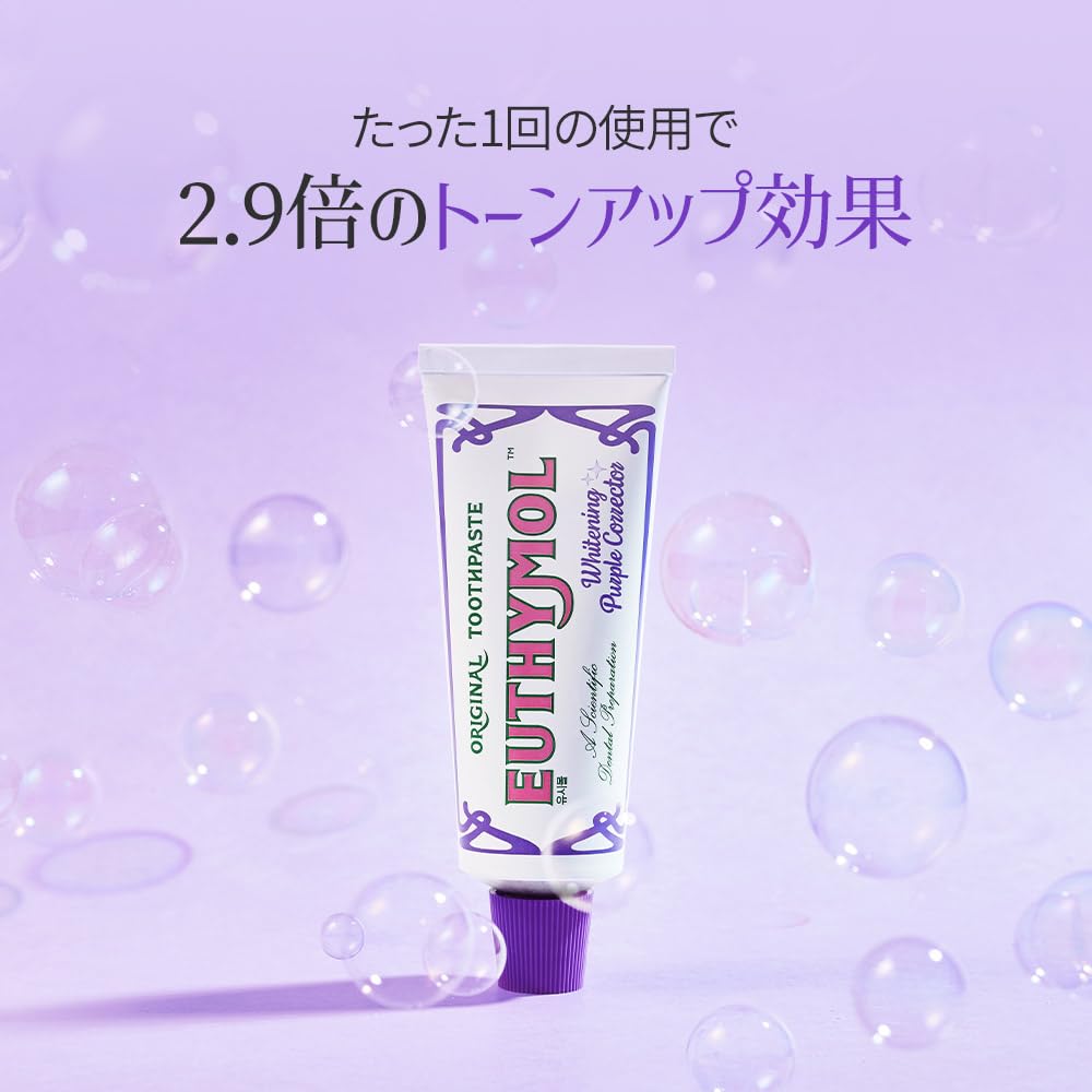 EUTHYMOL Whitening Purple Corrector Toothpaste, 106g (Set of 2) *Not Peach Scented, Dense Foam, Easy To Use, Cool Mint, Refreshing, Bad Breath Care