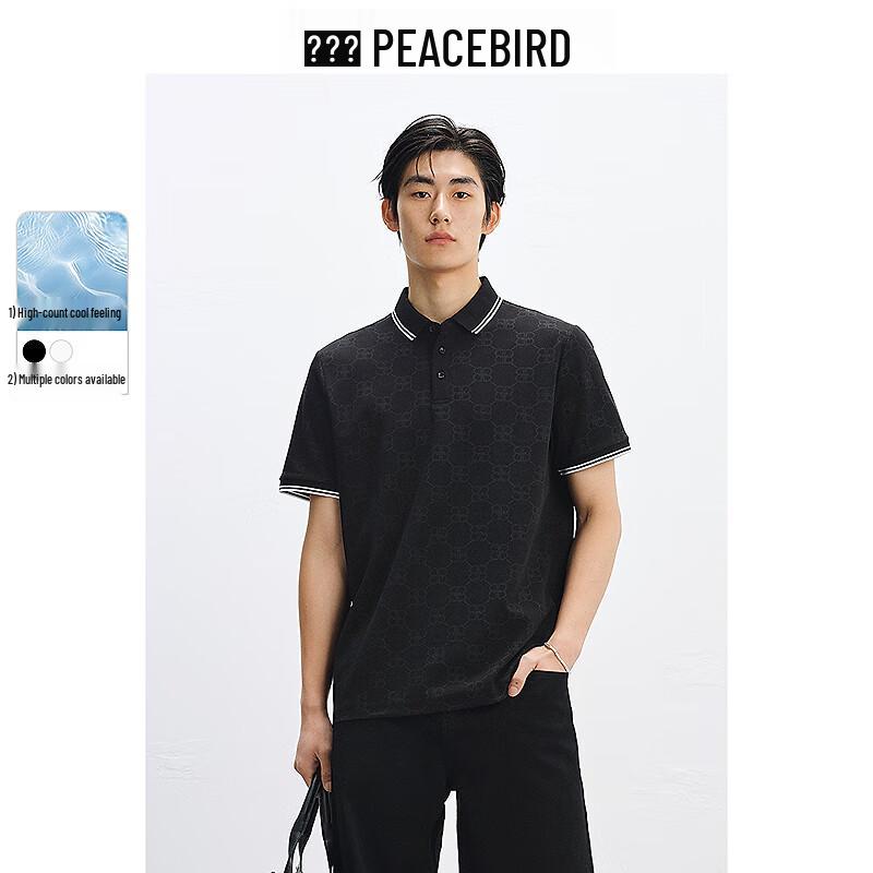 Peacebird Men's Cooling-Touch Sorona Polo Shirt
