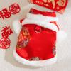 Puppy dog clothes New Year's blessing is coming, festive Teddy Yorkshire New Year's greetings turtleneck fur edge pet two-legged cotton-padded coat