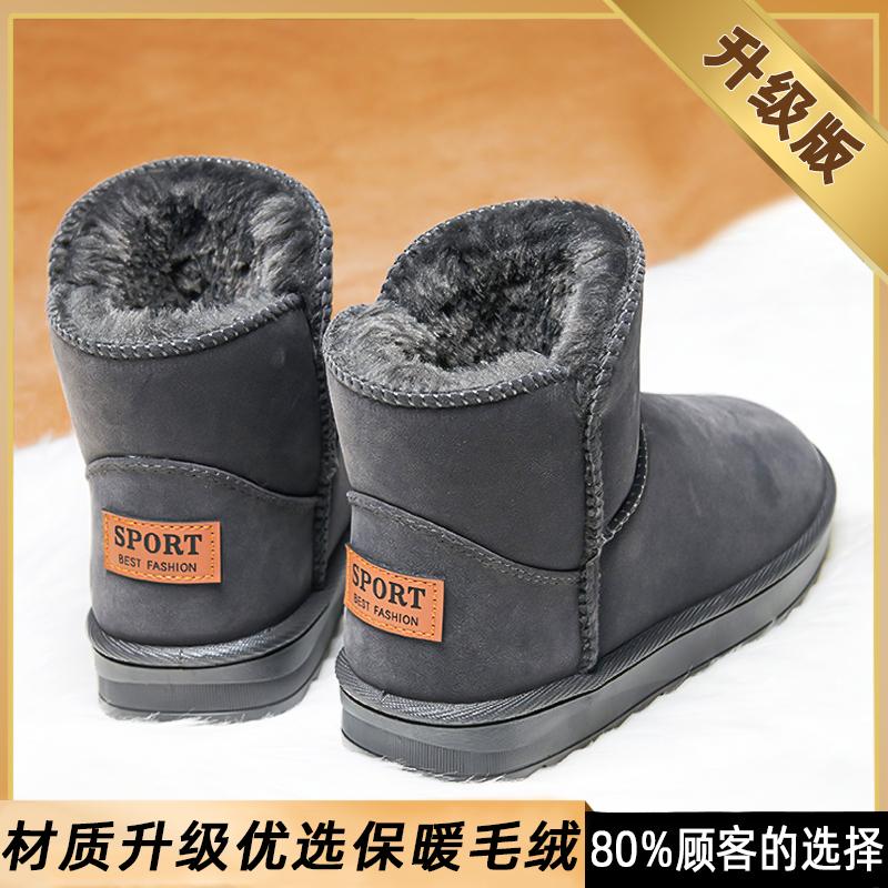 

Warm cotton shoes Winter piled thickened snow boots Fur integrated cotton boots Bread shoes 35