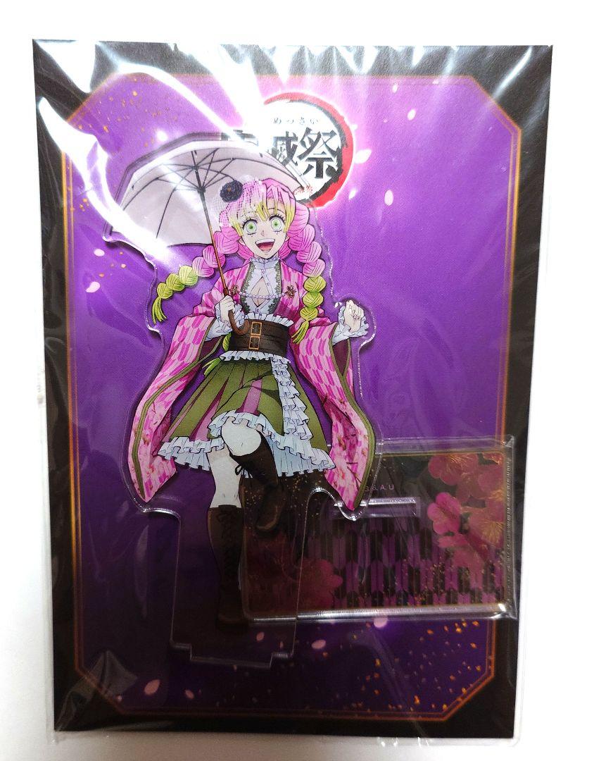 

[USED] Demon Slayer: Kimetsu no Yaiba Demon Slayer Banquet Swordsmith Village Acrylic Stand Kanroji
