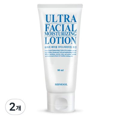 Sidmul Ultra Gesichtspflegelotion, 80 ml, 2 Einheiten