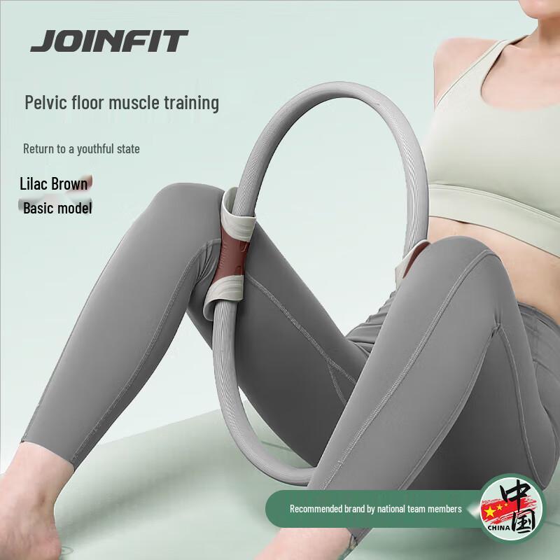JOINFIT Pilates Resistance Ring