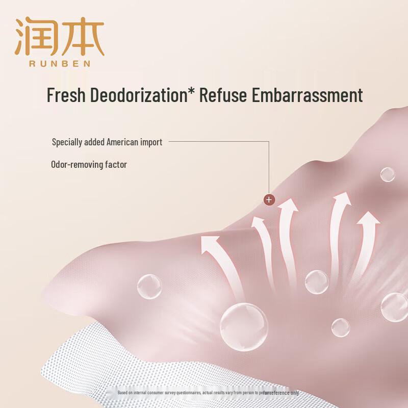 RUNBEN Adult Underwear Laundry Detergent 300ml