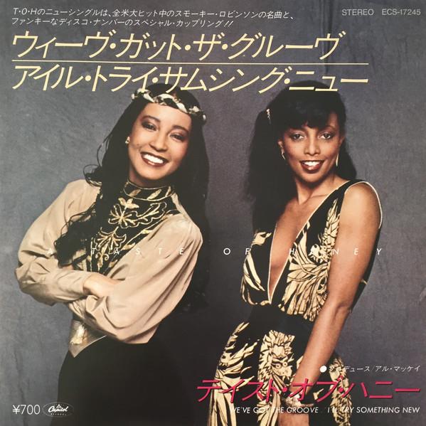 

7inch Record A TASTE OF HONEY - We ve Got The Groove ECS17245 Capitol Records 1982 Japan Soul/Funk Used