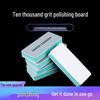 Double-Sided Wenwan Polishing Pad: Sponge Sandpaper & Grinding Tool for Plastic Jade.