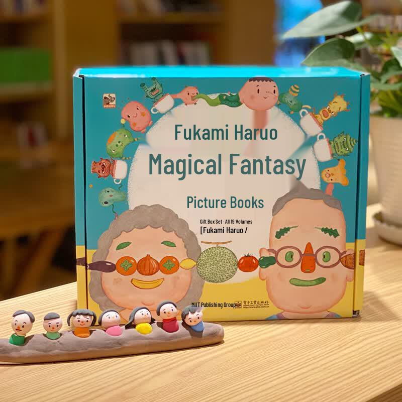 Haruo Fukami Magical Fantasy Picture Book Collection (19 Volumes)