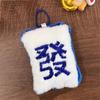 Mahjong Baumwollgefüllte Zubehörtasche Schlüsselanhänger Anhänger Handgefertigt DIY Bestickt Niedlich Kreativ Interessant Nationalstil