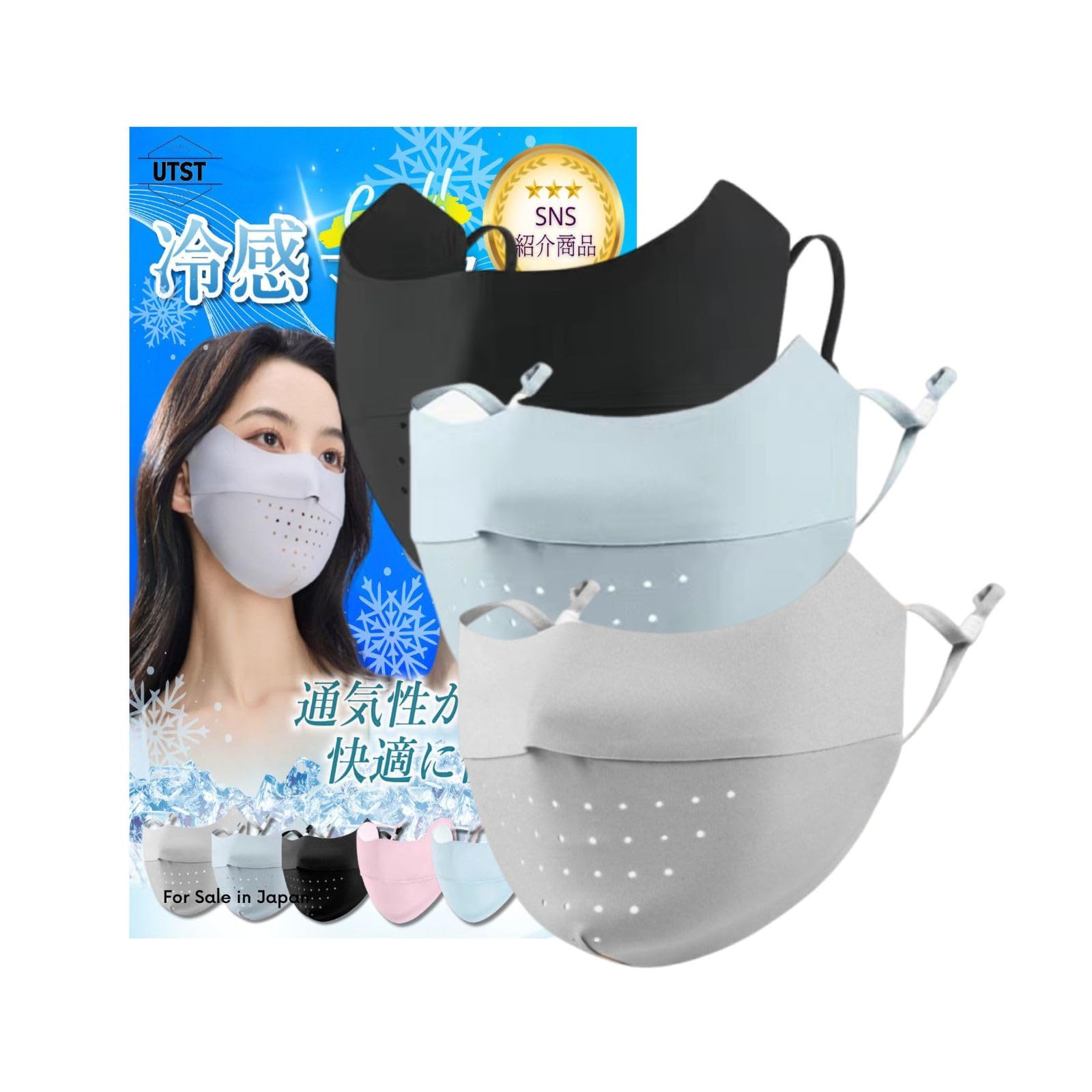 

Солнцезащитный чехол для лица, защита для лица, охлаждающая маска, спортивная маска, синий [UTST] (Черный Серый)