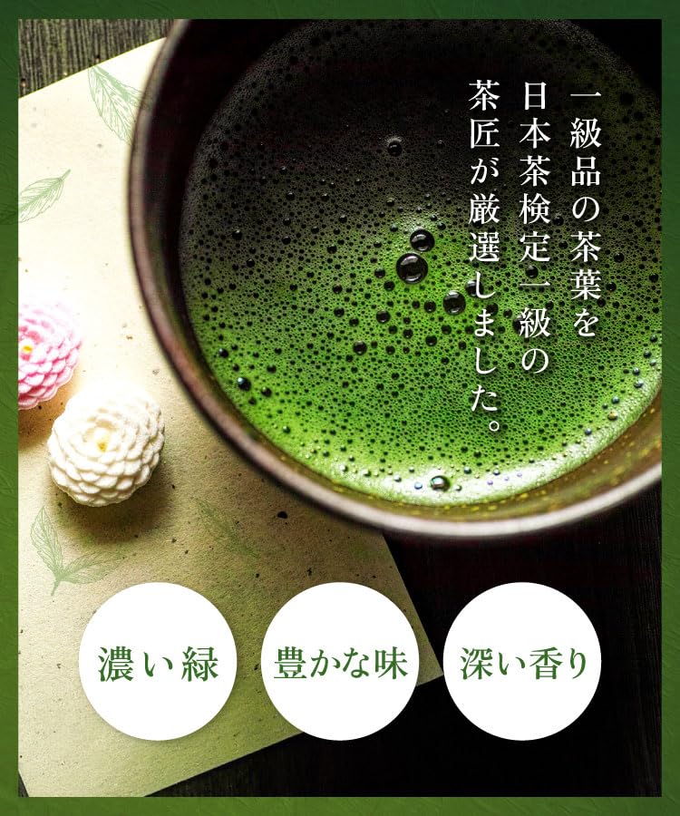 Buy 3 Bags At a Onkatsu Farm Uji Miyabi 1 Bag Made with Tea Premium Matcha Powder for Tea Time! Matcha, (30g, First-grade Leaves), Ceremonies.