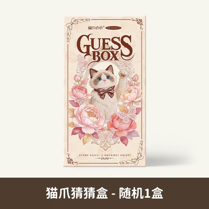 New Adorable Cat Claw Surprise Box With Cat Leg Shaped Cartoon Knife Unboxing For Cat Lovers And Unboxing Card Collectors Gift