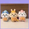 Chiikawa Postal Worker Plush Toy With Pp Cotton Filling For Collectors And Kids