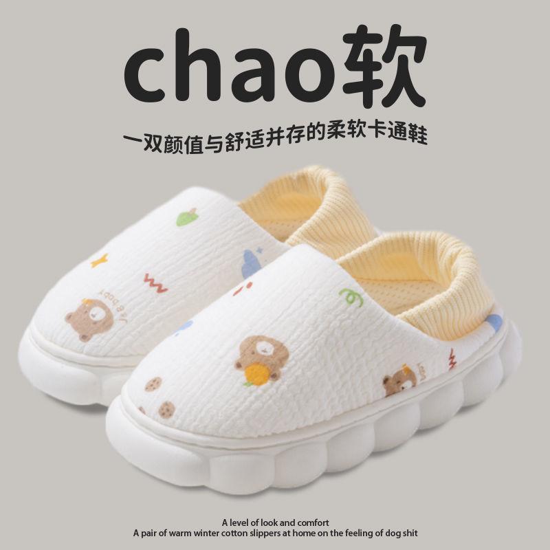Shoes winter thick maternity slippers autumn and winter maternity postpartum non-slip bag and soft-soled cotton slippers