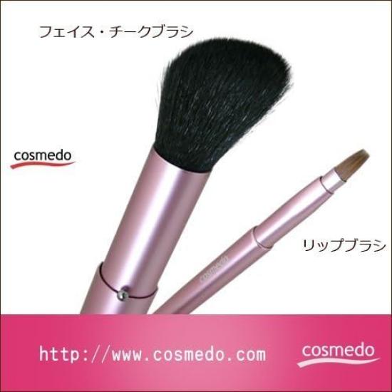 Cosme-do Takumi Kumano Portable Face Cheek Lip Brush Set RSP0809 Pink Japanese Makeup