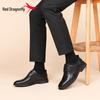 Red Dragonfly Men's Black Leather Shoes - British Style, Soft Sole, Ideal for Weddings, Business, and Casual Wear.