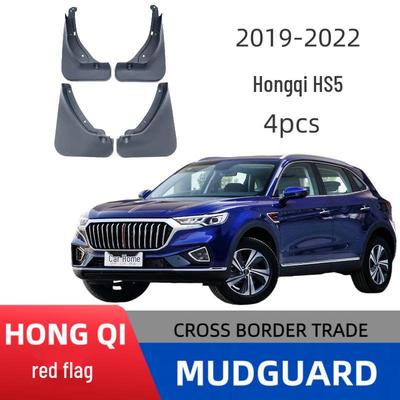 Hongqi HS5 Schmutzfänger (2019-2022) - Weiche Gummi Autozubehör