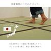 Ikehiko Purely Domestic Tatami Unit Tatami Brown 82 X 164 X Set of Lightweight Type "Tenryu" 1.7cm (1 2)