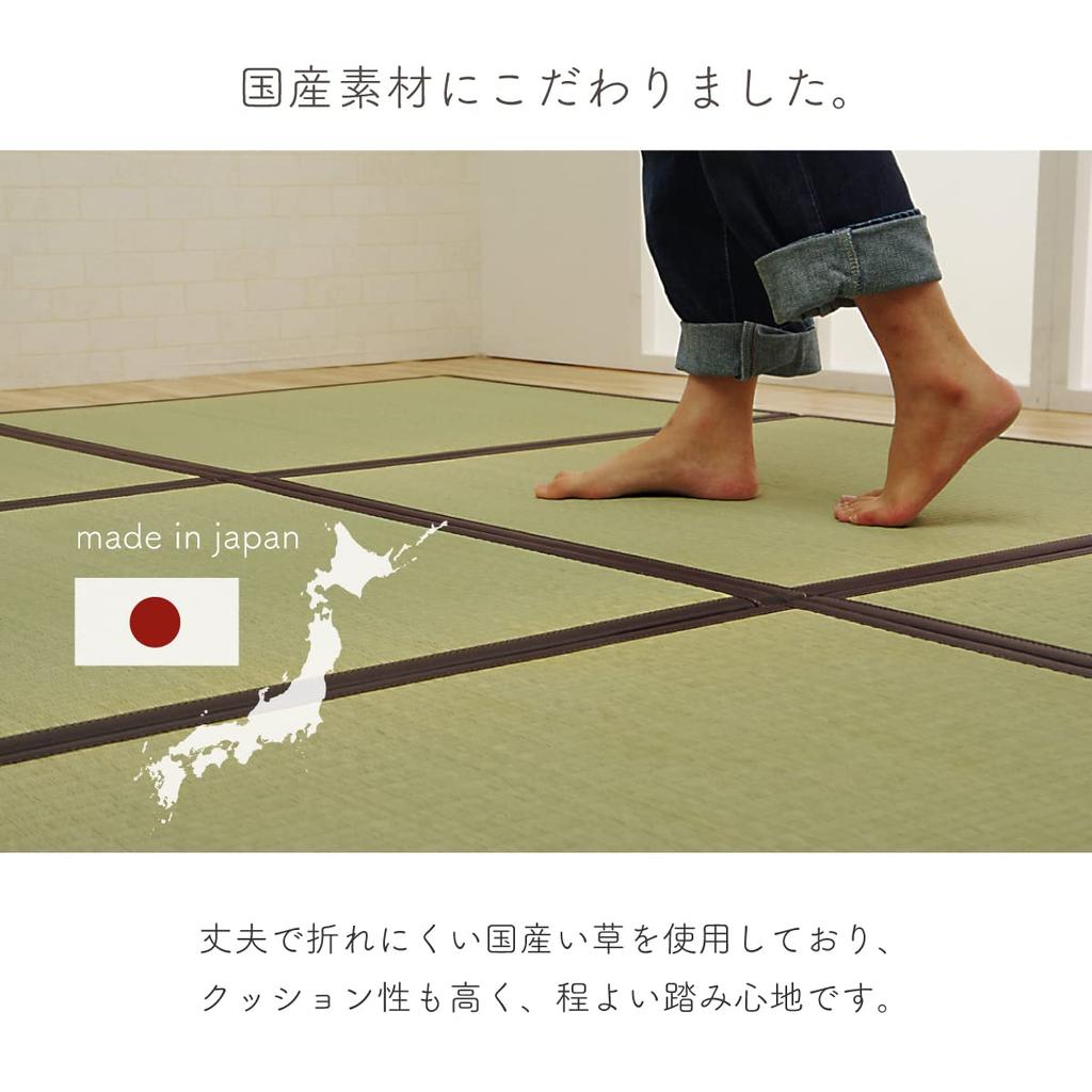 Ikehiko Purely Domestic Tatami Unit Tatami Brown 82 X 164 X Set of Lightweight Type "Tenryu" 1.7cm (1 2)
