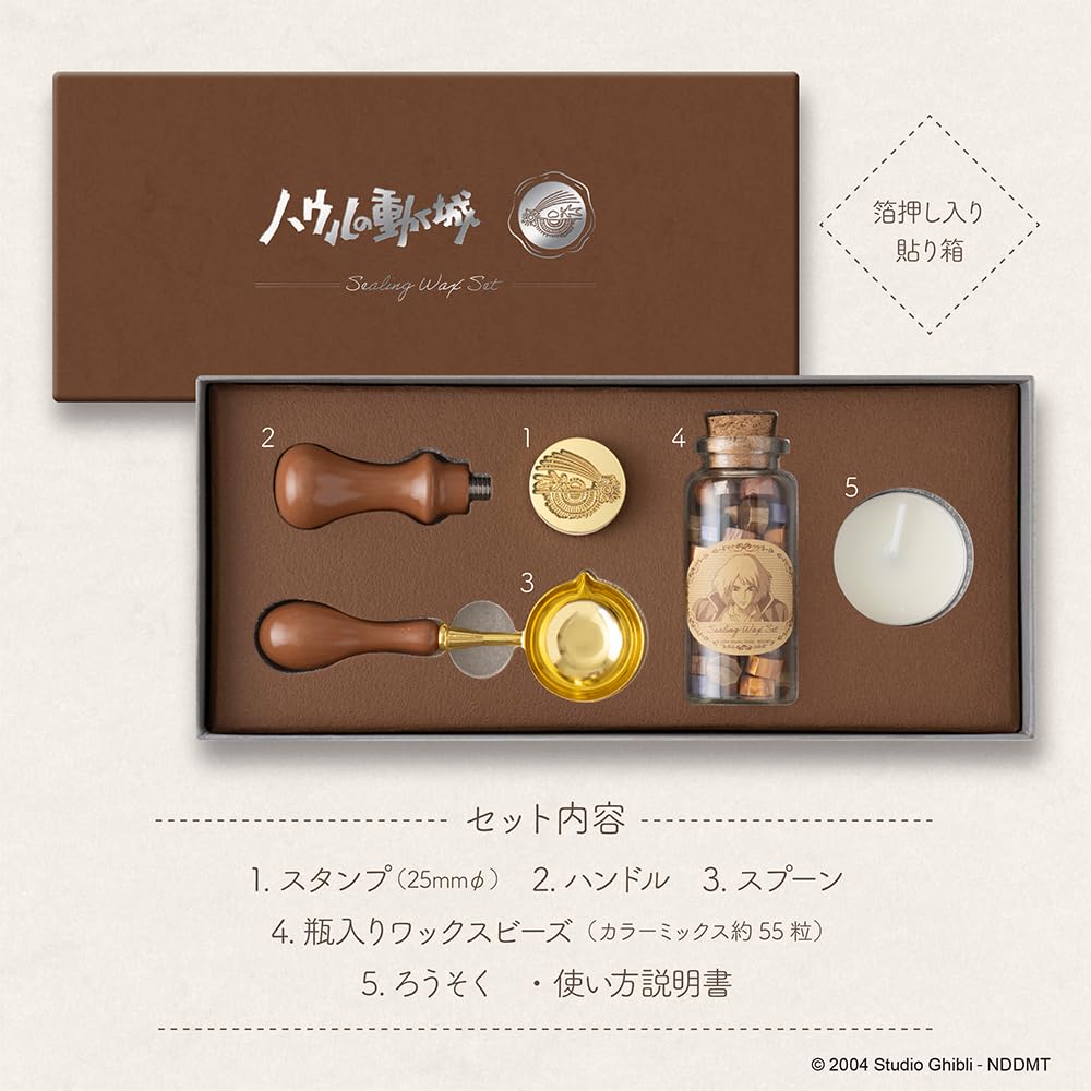 BEVERLY Ghibli Moving Castle Sealing Wax Set Howl's SLW-003