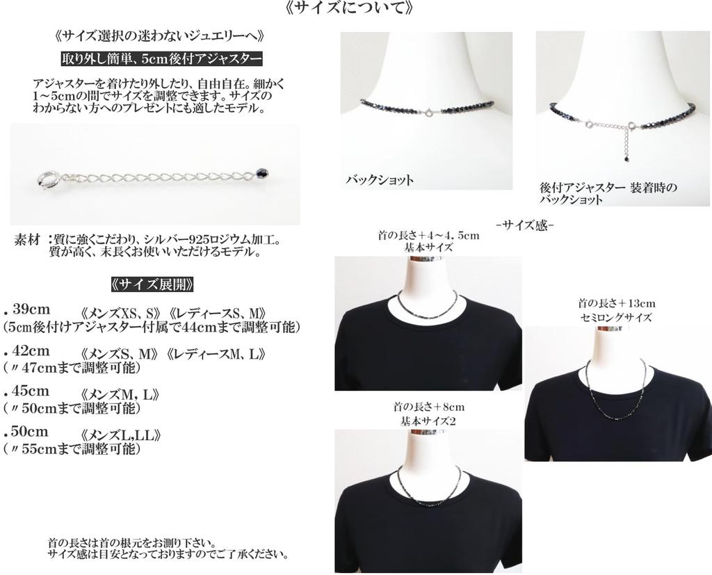 Royal Jewelry 4mm Platinum pt850 Mirror Cut Ring Black Diamond Color Dark Silver Crystal Necklace [ROYAL JEWELRY] (39)